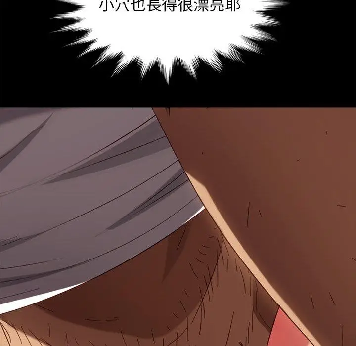 漫画《隔壁老金》第50话第150张图