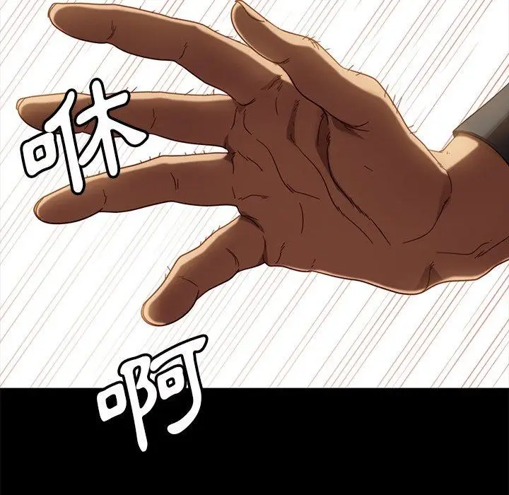 漫画《隔壁老金》第50话第19张图