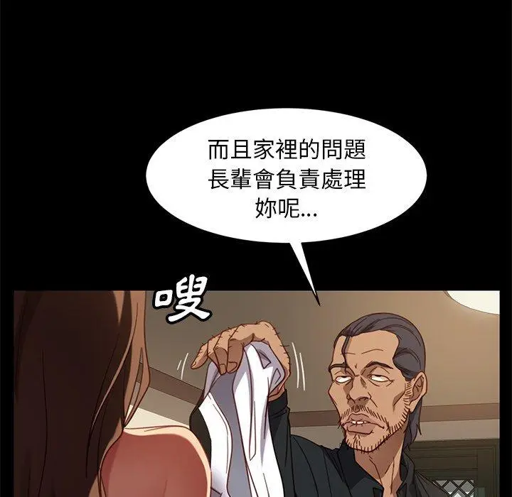 漫画《隔壁老金》第50话第34张图