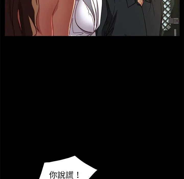 漫画《隔壁老金》第50话第35张图