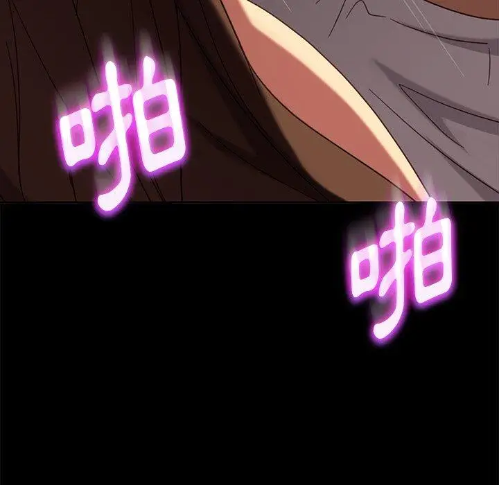 漫画《隔壁老金》第51话第109张图