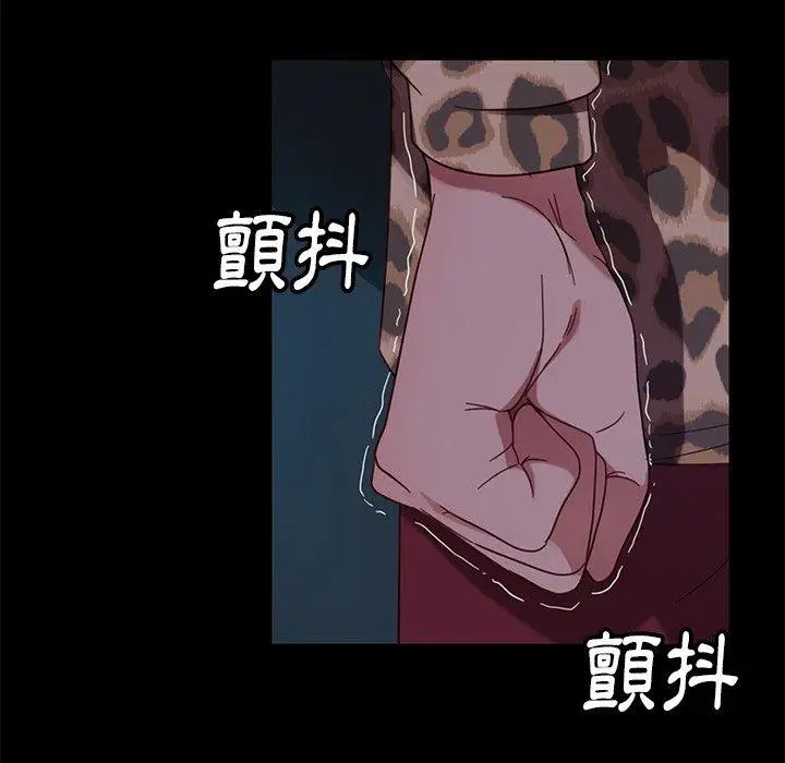 漫画《隔壁老金》第51话第111张图
