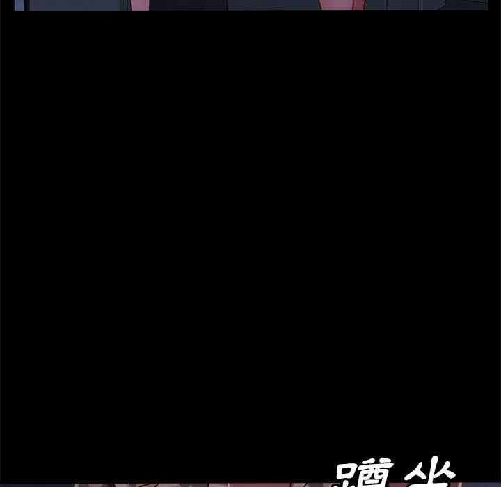 漫画《隔壁老金》第51话第121张图