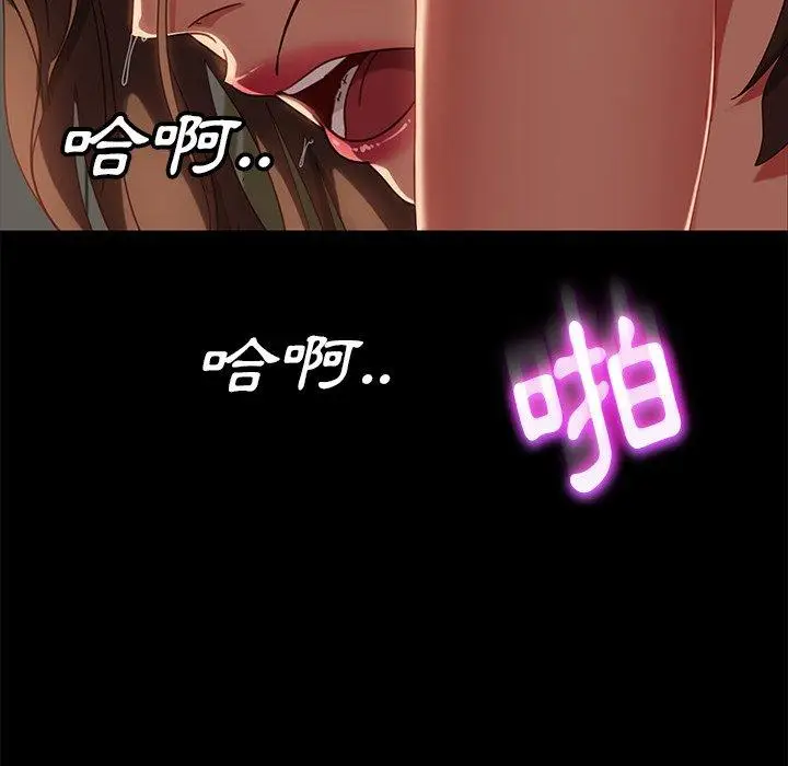 漫画《隔壁老金》第51话第150张图