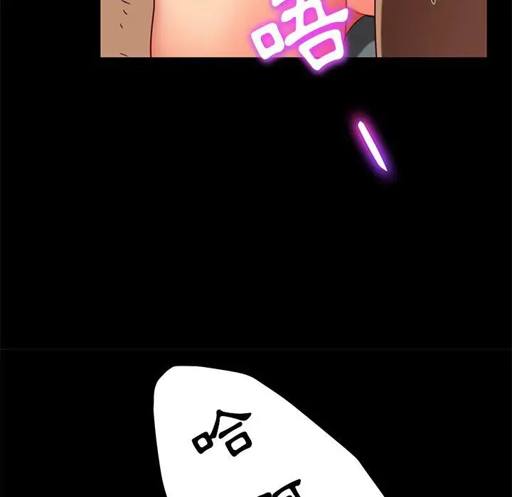 漫画《隔壁老金》第51话第22张图