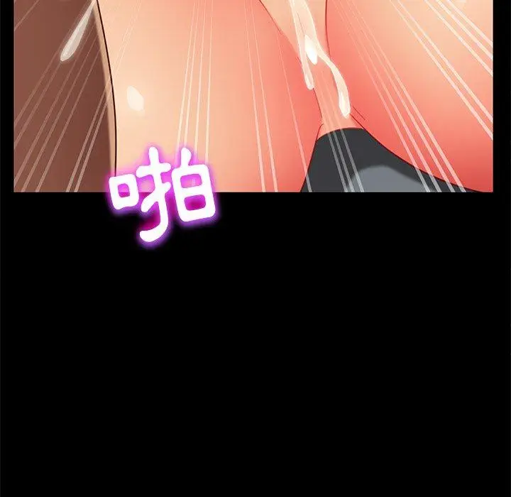 漫画《隔壁老金》第51话第61张图