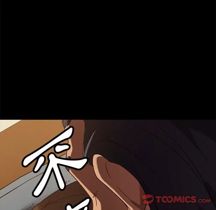 漫画《隔壁老金》第51话第64张图