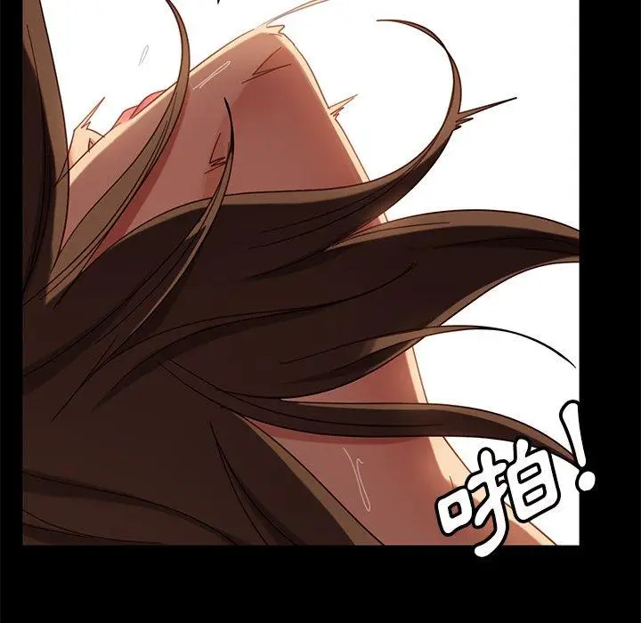 漫画《隔壁老金》第51话第82张图