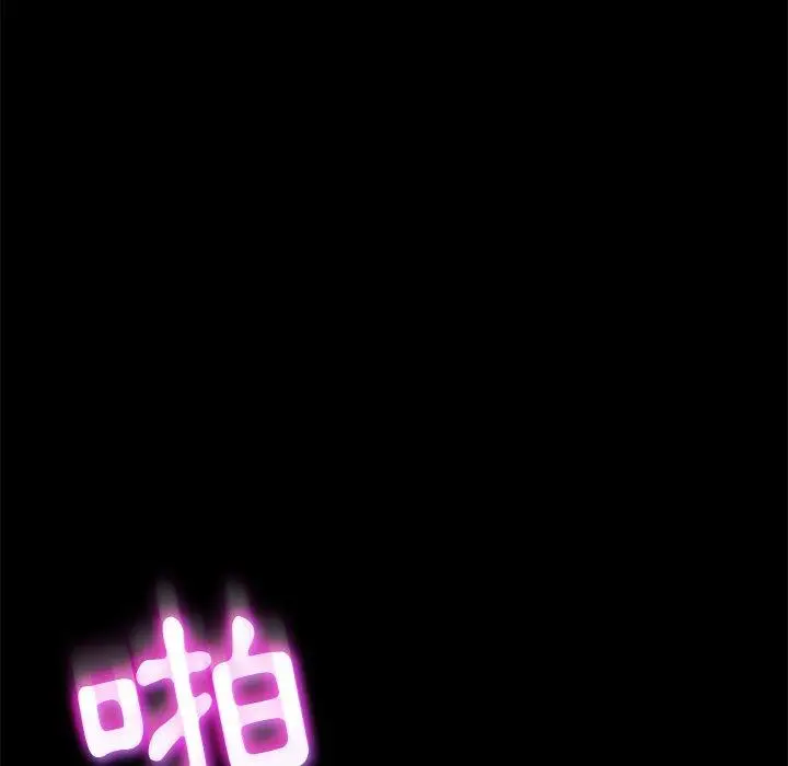 漫画《隔壁老金》第51话第83张图