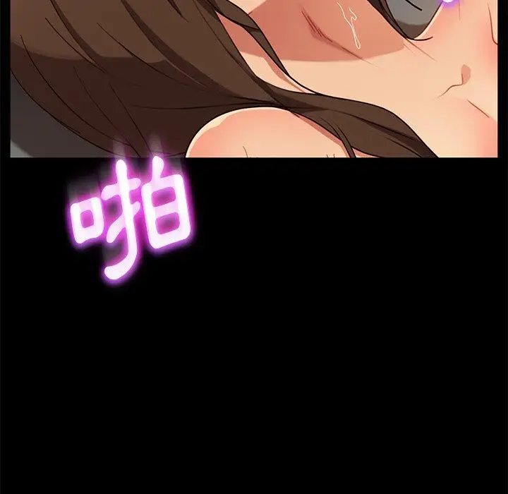 漫画《隔壁老金》第51话第87张图