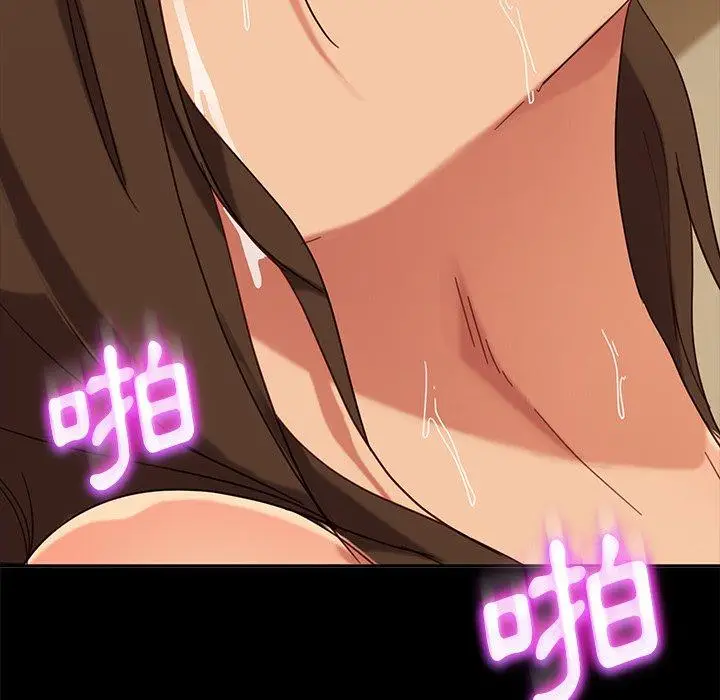 漫画《隔壁老金》第51话第92张图