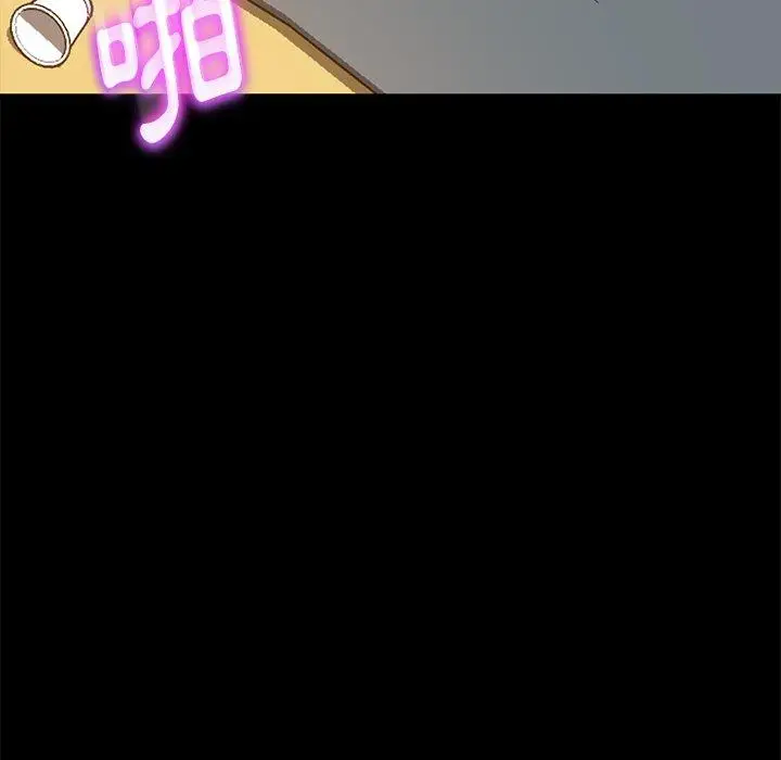 漫画《隔壁老金》第51话第97张图