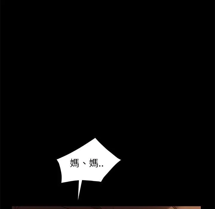 漫画《隔壁老金》第52话第16张图