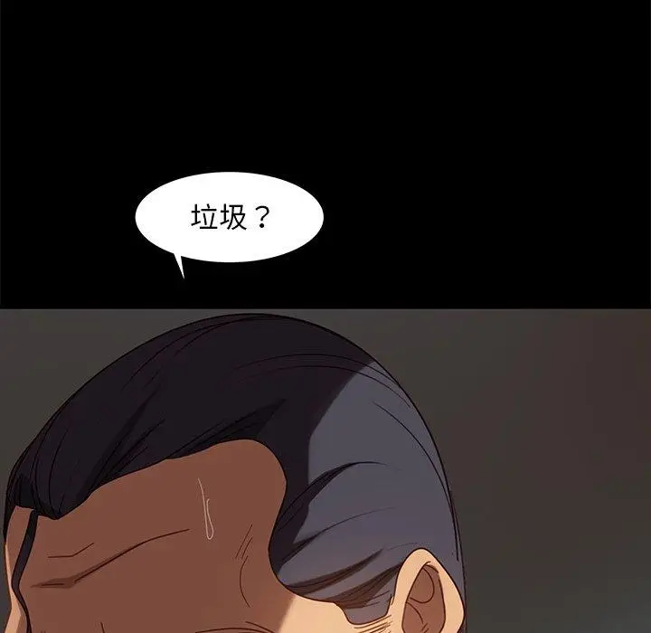漫画《隔壁老金》第52话第49张图