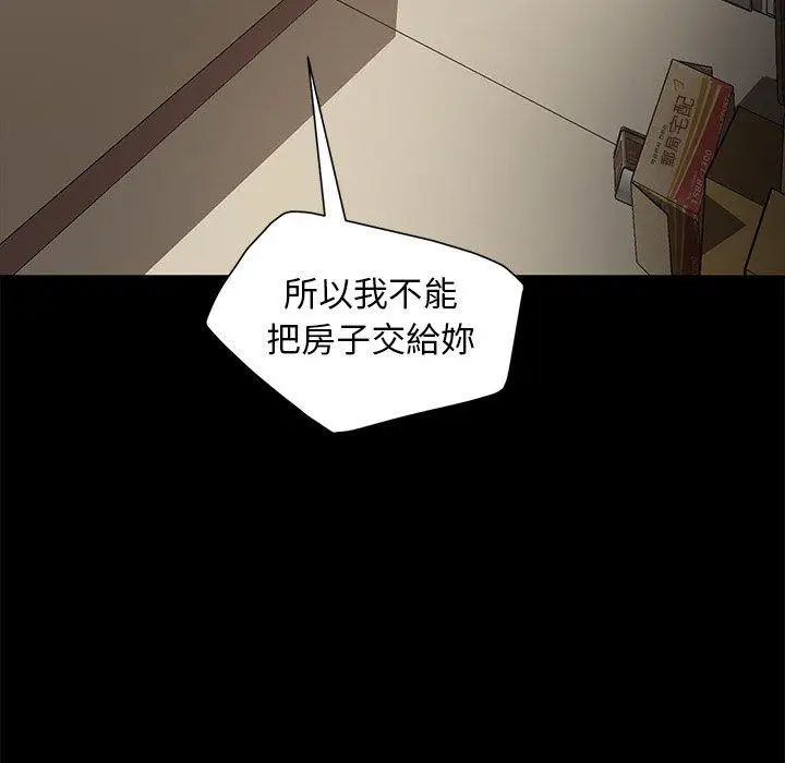 漫画《隔壁老金》第52话第60张图