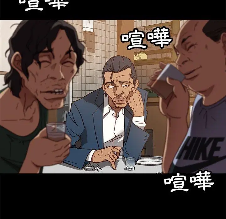 漫画《隔壁老金》第53话第105张图