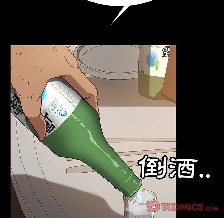 漫画《隔壁老金》第53话第164张图
