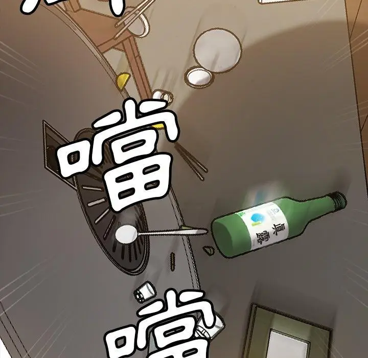 漫画《隔壁老金》第53话第166张图