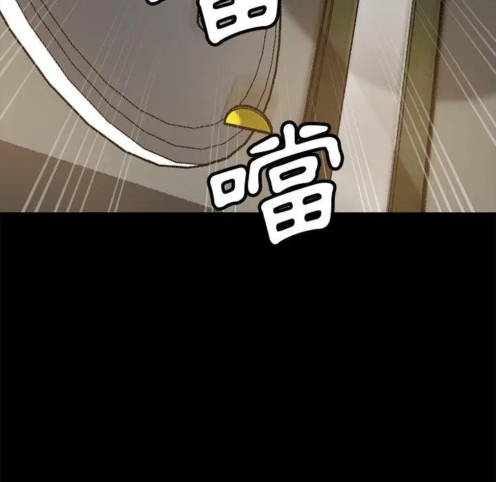 漫画《隔壁老金》第53话第167张图