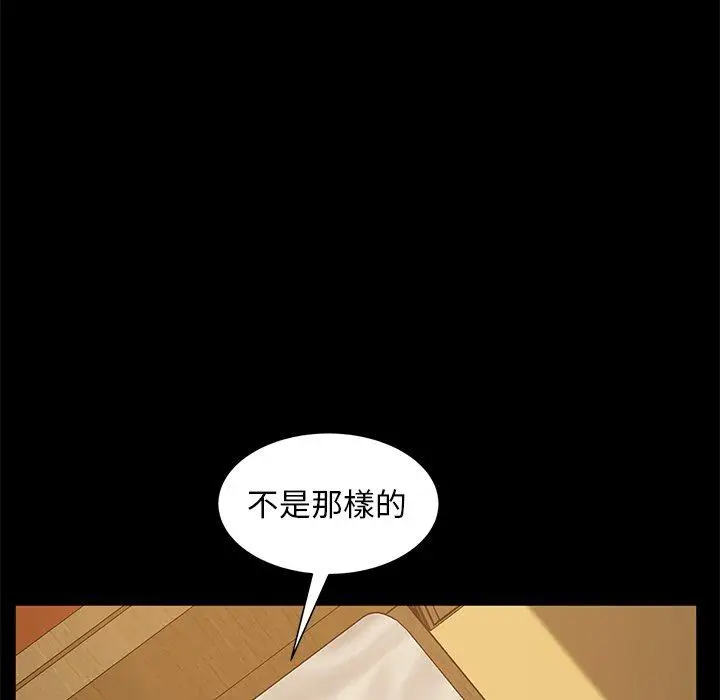 漫画《隔壁老金》第53话第21张图