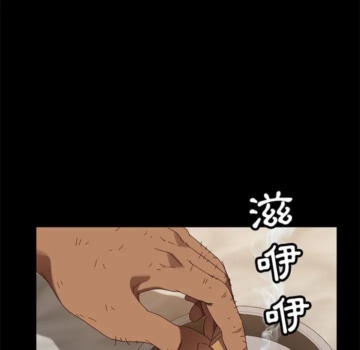 漫画《隔壁老金》第53话第25张图