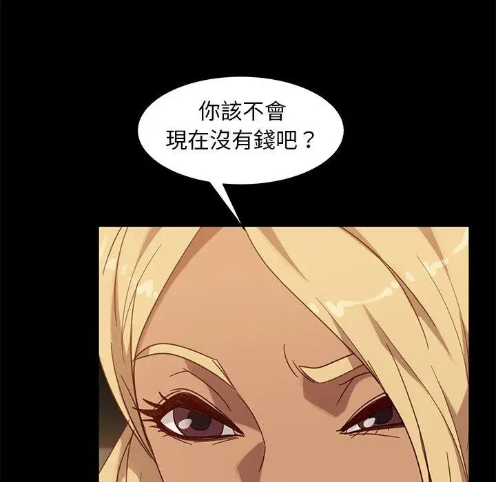漫画《隔壁老金》第53话第35张图
