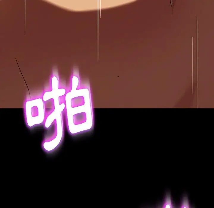 漫画《隔壁老金》第53话第50张图