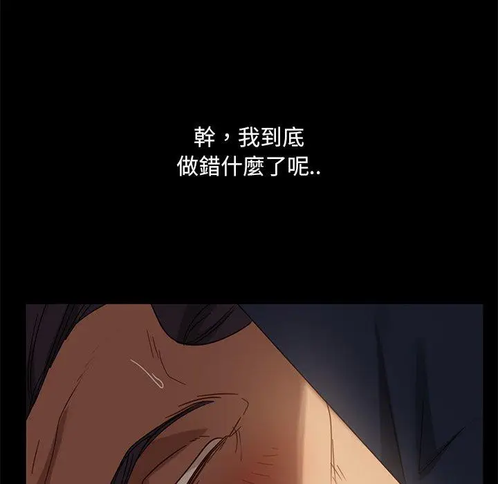 漫画《隔壁老金》第53话第58张图