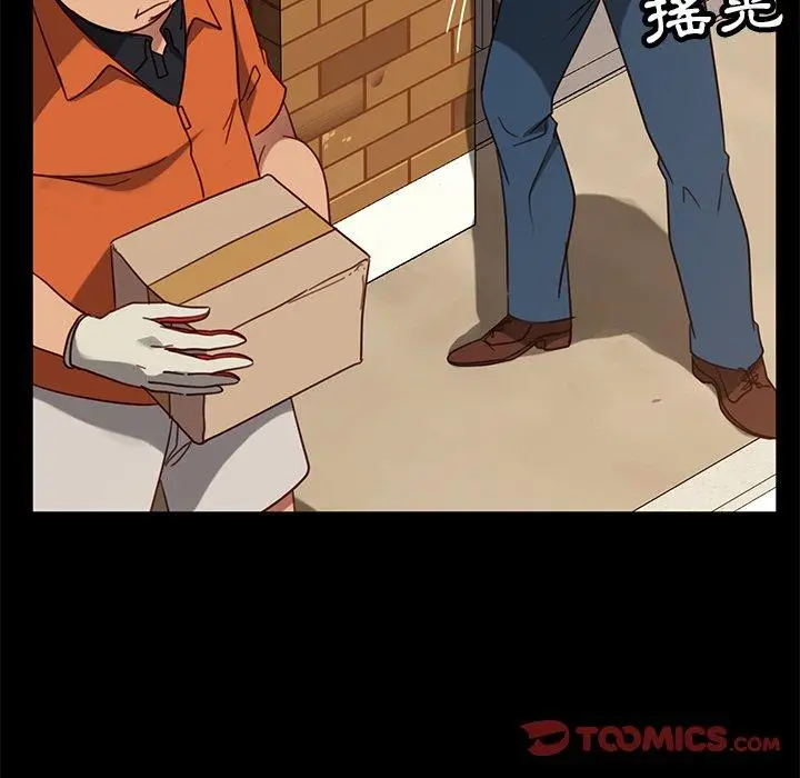 漫画《隔壁老金》第53话第64张图