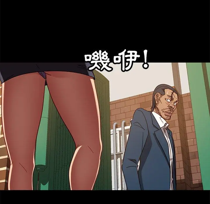 漫画《隔壁老金》第53话第76张图