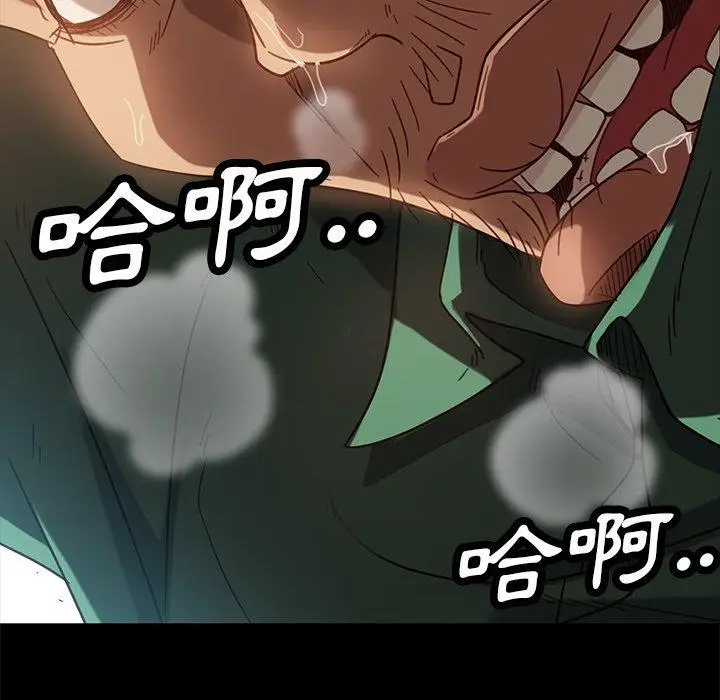 漫画《隔壁老金》第53话第9张图