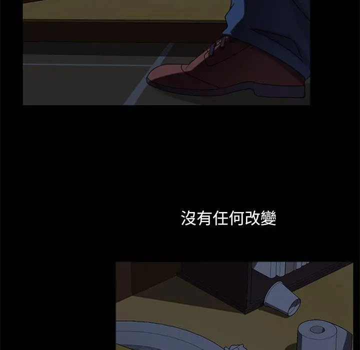 漫画《隔壁老金》第53话第92张图