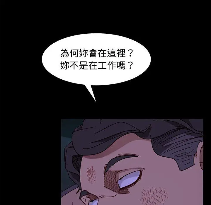 漫画《隔壁老金》第54话第107张图
