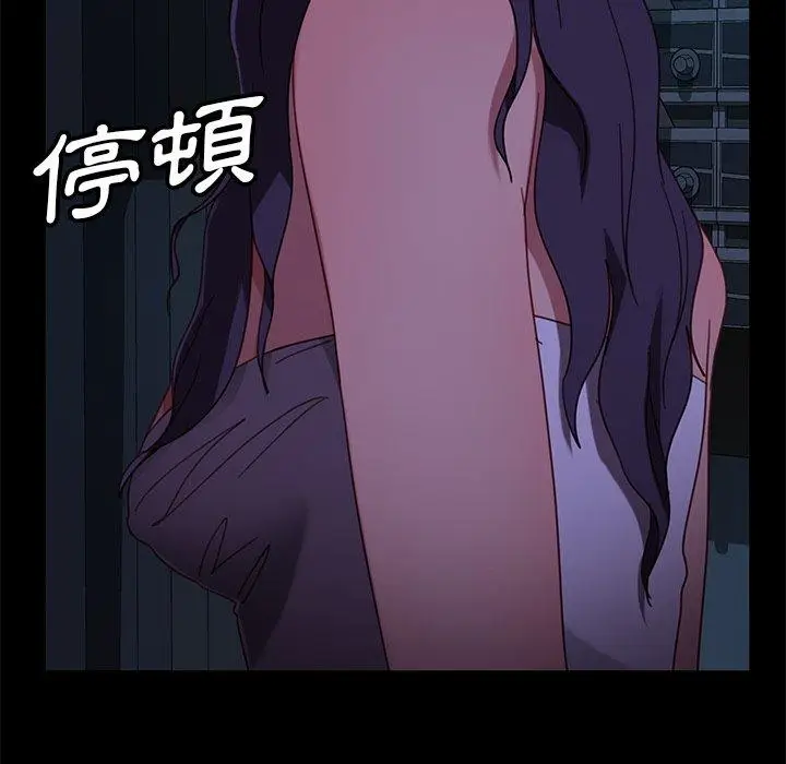 漫画《隔壁老金》第54话第134张图