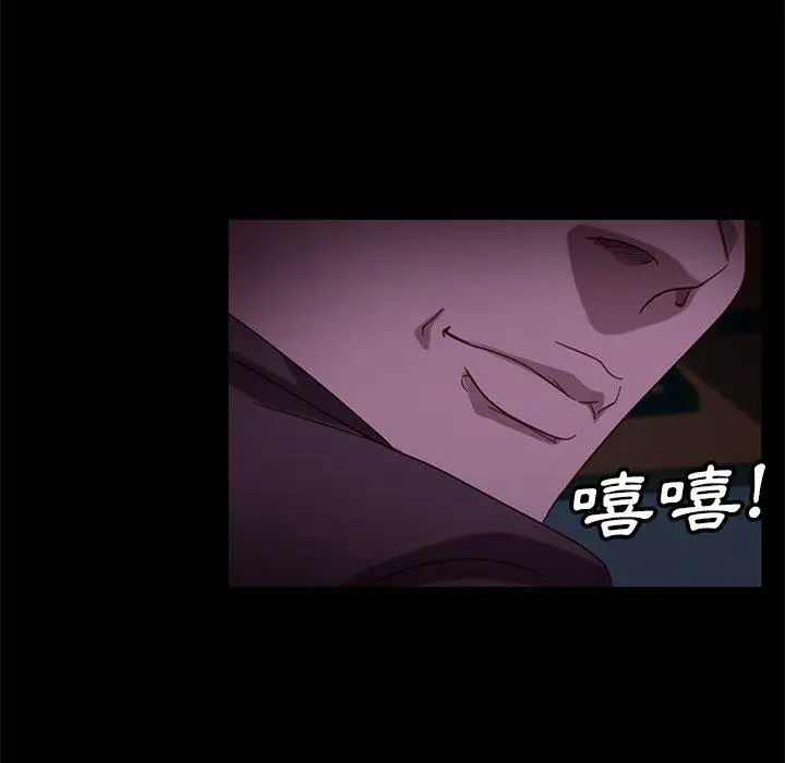 漫画《隔壁老金》第54话第140张图