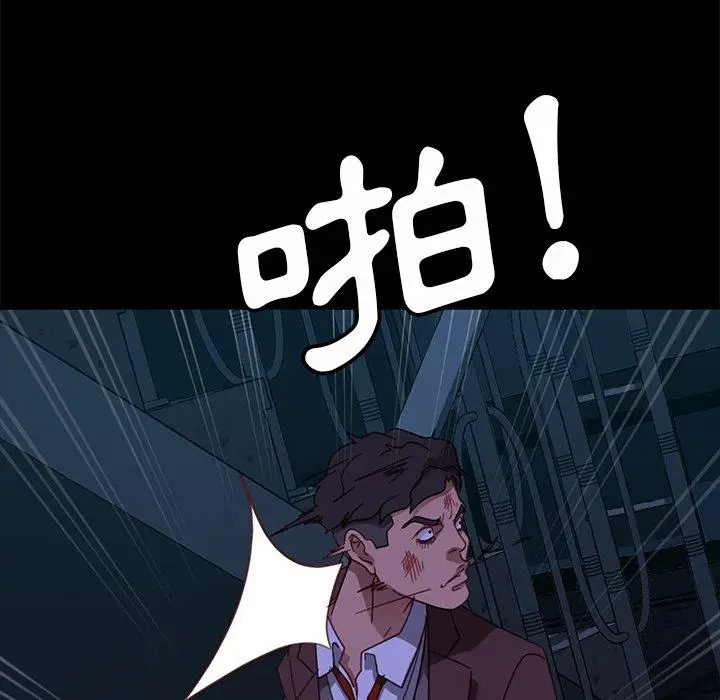 漫画《隔壁老金》第54话第144张图