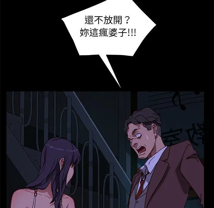漫画《隔壁老金》第54话第156张图