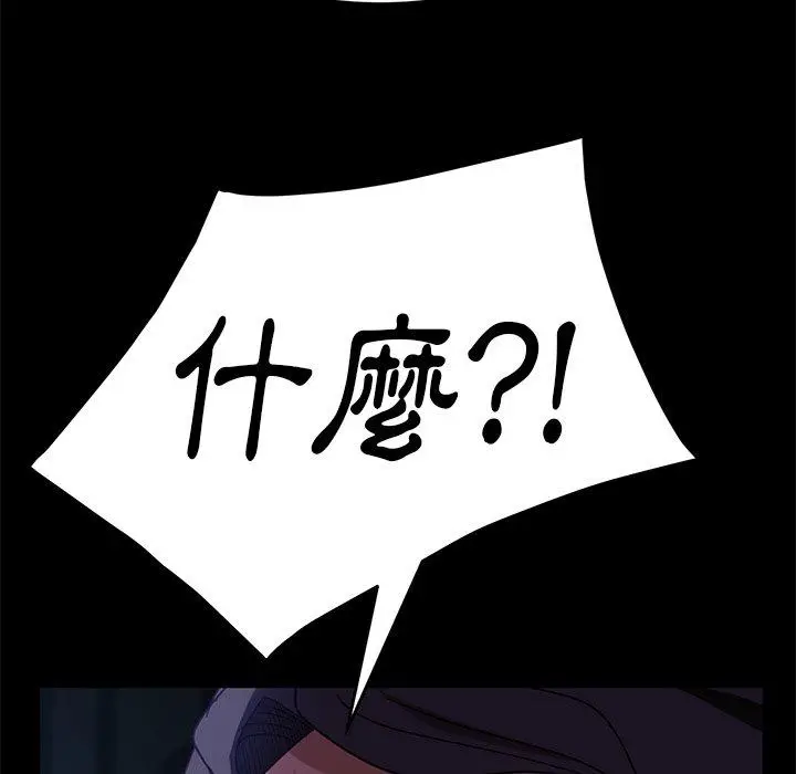 漫画《隔壁老金》第54话第158张图