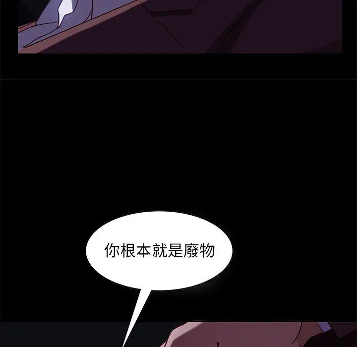 漫画《隔壁老金》第54话第160张图