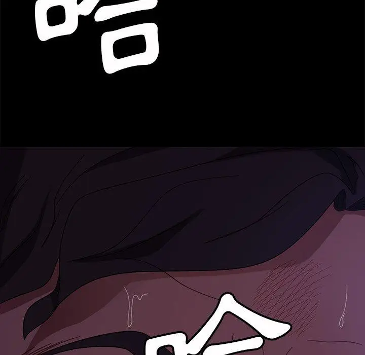 漫画《隔壁老金》第54话第171张图