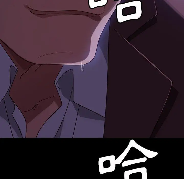 漫画《隔壁老金》第54话第173张图