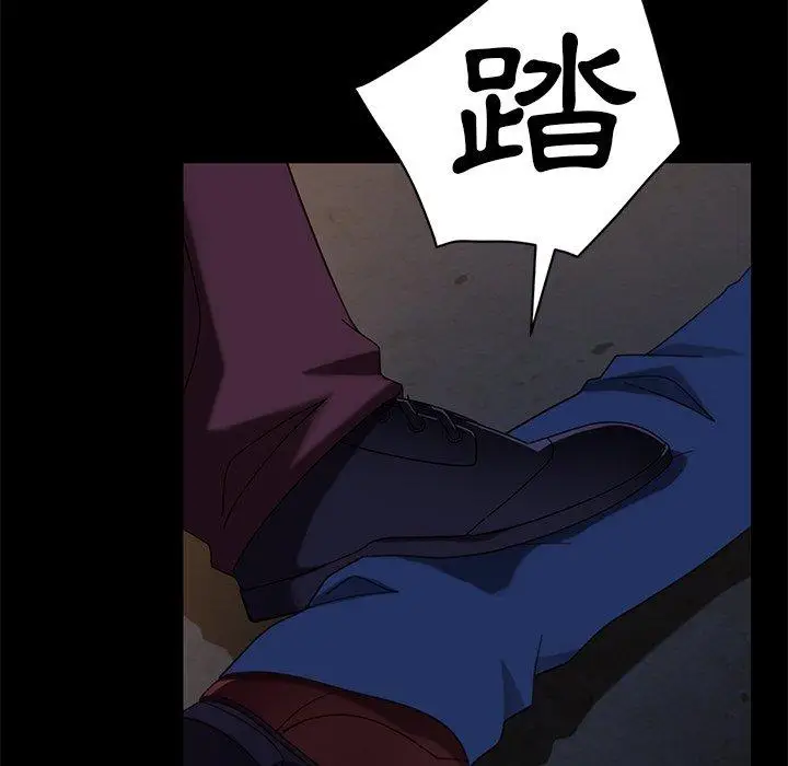 漫画《隔壁老金》第54话第18张图