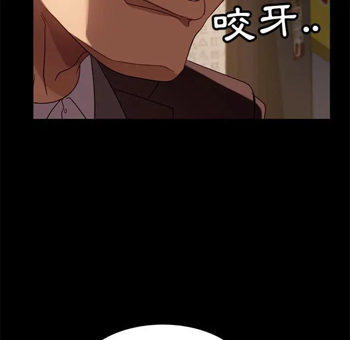 漫画《隔壁老金》第54话第23张图