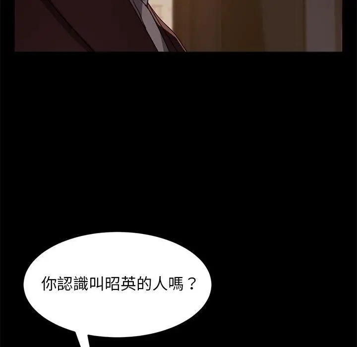 漫画《隔壁老金》第54话第34张图