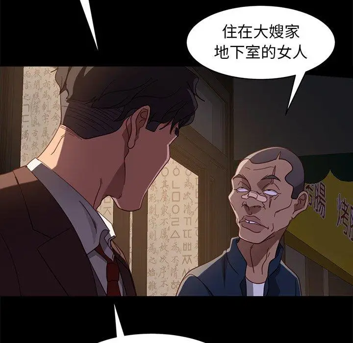 漫画《隔壁老金》第54话第35张图