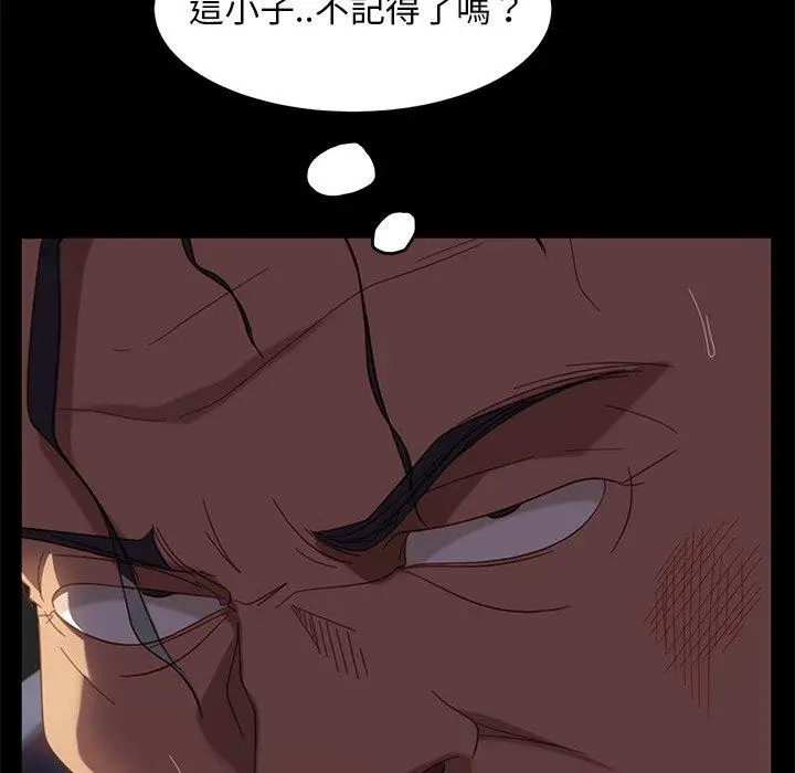 漫画《隔壁老金》第54话第37张图