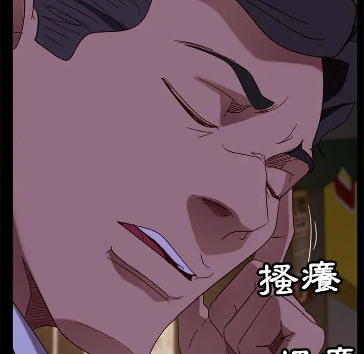 漫画《隔壁老金》第54话第40张图