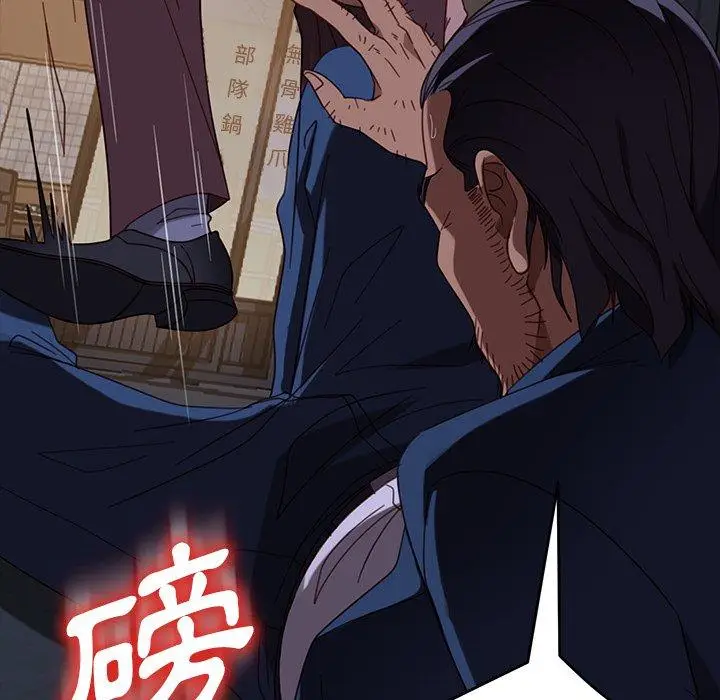 漫画《隔壁老金》第54话第47张图