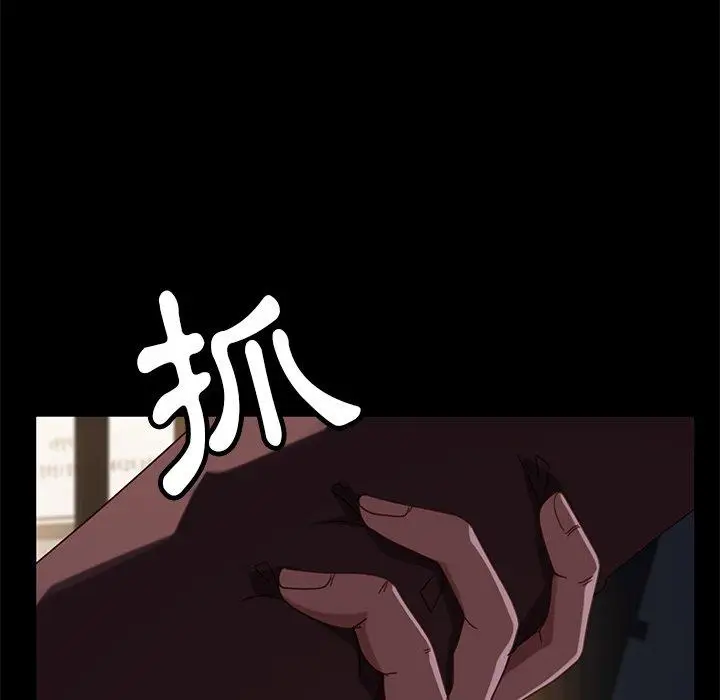 漫画《隔壁老金》第54话第49张图