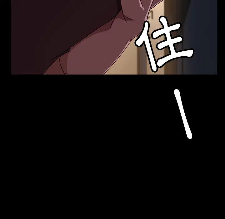 漫画《隔壁老金》第54话第50张图